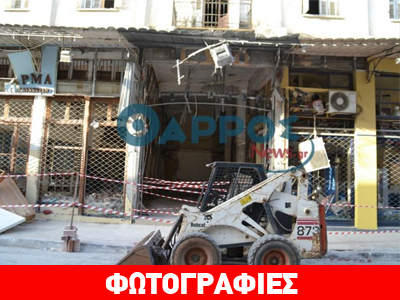 Μετρούν τις πληγές τους