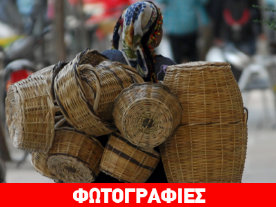 Με τα καλάθια στην πλάτη!