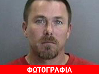 Καλιφόρνια: Συνελήφθη ύποπτος για τη δολοφονία διεμφυλικής ακτιβίστριας