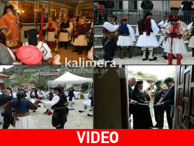 Διήμερες εκδηλώσεις στη μνήμη του Κολοκοτρώνη