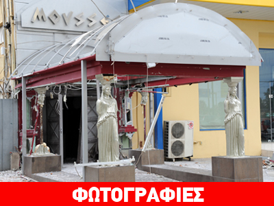 Καλλιθέα: Έκρηξη σε νυχτερινό κέντρο