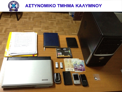 Προσπάθησαν να πιστώσουν έμβασμα-μαϊμού 650.000.000 ευρώ σε τράπεζα της Καλύμνου