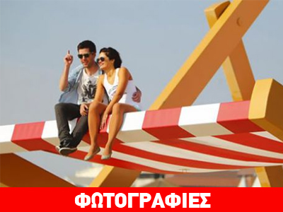 Με μια τεράστια ξαπλώστρα καλωσορίζουν το καλοκαίρι!