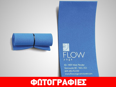 Επαγγελματικές κάρτες με… νόημα!