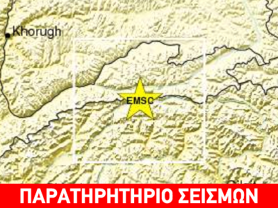 Ισχυρή σεισμική δόνηση στο Kashmir