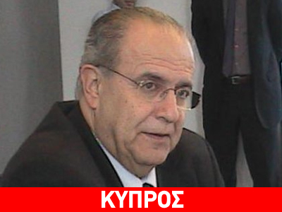 Γ. Κασουλίδης: «Η έξοδος από το ευρώ εξετάστηκε σοβαρά»