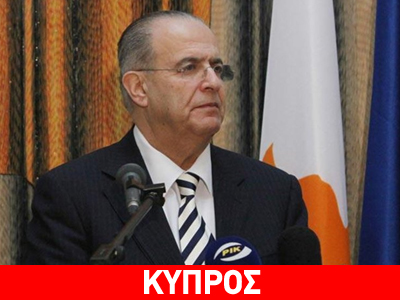 Το φθινόπωρο οι συνομιλίες για το Κυπριακό