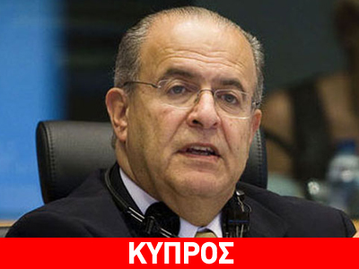 «Νέα δεδομένα από την ΑΟΖ»