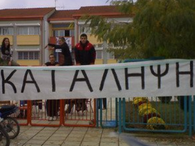 «Φουντώνουν» οι καταλήψεις στην Κρήτη