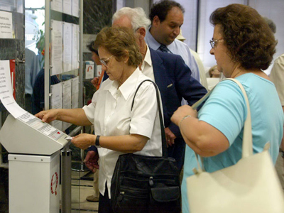 Αλλάζουν οι ημερομηνίες καταβολής των συντάξεων
