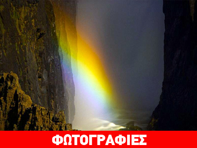 Μαγικό θέαμα στους Καταρράκτες της Βικτωρίας