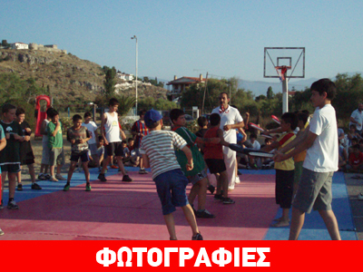 Παιδικές κατασκηνώσεις στον Δήμο Τρίπολης