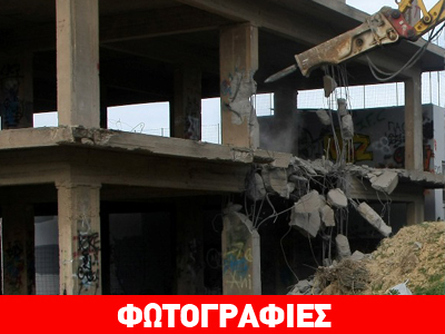 Ηράκλειο: Κατεδαφίστηκε αυθαίρετο τριώροφο κτήριο