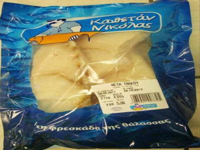 Ανάκληση κατεψυγμένου προϊόντος από τον ΕΦΕΤ