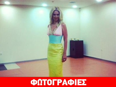 Με sexy διάθεση η Κατερίνα