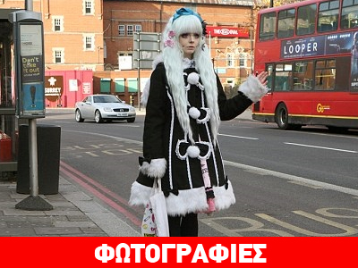 Έβαλε σκοπό της ζωής της να μοιάσει σε καρτούν!