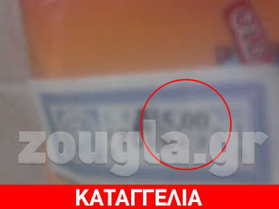 Καπνός… κερδοσκοπίας