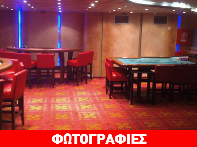 Εντοπίστηκε μίνι καζίνο στον Άγ. Παντελεήμονα