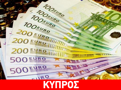 Εν αναμονή των ανακοινώσεων για την απορρόφηση των κυπριακών τραπεζών