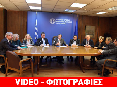 Σαμαράς: Εξήγγειλε μεταρρυθμίσεις για την απασχόληση Σαμαράς: Εξήγγειλε μεταρρυθμίσεις για την απασχόληση