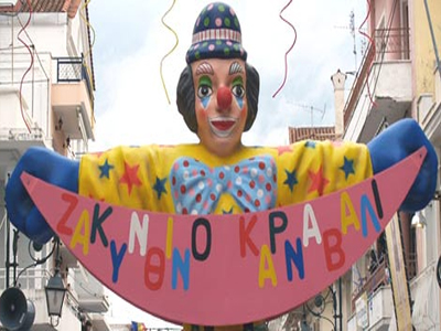 Στους ρυθμούς του καρναβαλιού η Ζάκυνθος