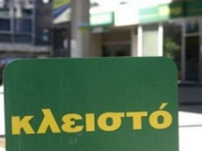 Κατεβάζουν ρολά τα πρατήρια υγρών καυσίμων στα Χανιά