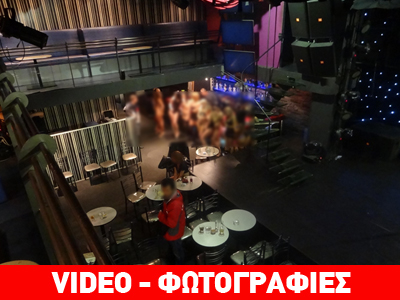 Έφοδος της αστυνομίας σε νυχτερινά κέντρα «strip show»