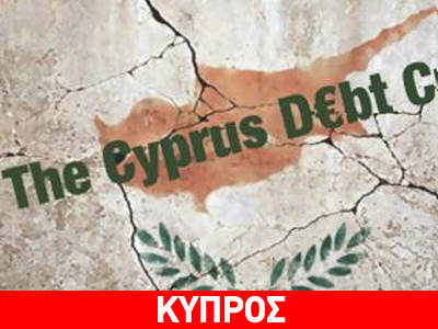 Απαισιόδοξοι για την οικονομία