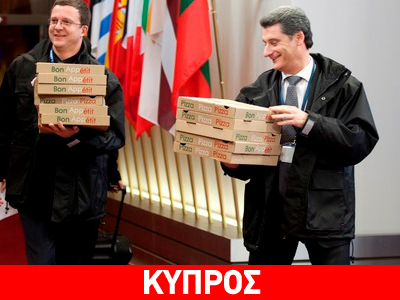 Delivery στη συνεδρίαση του Eurogroup
