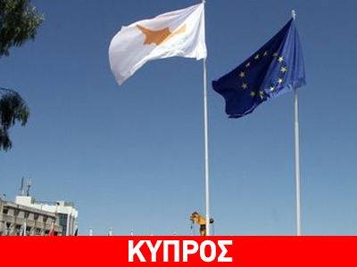 Εκτιμήσεις για την πρώτη δόση του δανείου