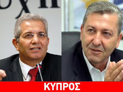 Αντιπαράθεση Κυπριανού-Λιλλήκα για τα περιουσιακά τους στοιχεία