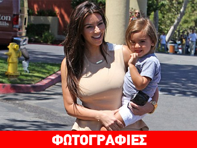 «Θεία, κράτα με καλά» «Θεία, κράτα με καλά»