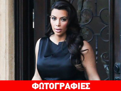 Χώρισε η Kim