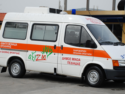 Εγκαινιάστηκε η Κινητή Μονάδα Υγείας του Δήμου Μινώα Πεδιάδας