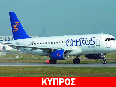 Μελετάται το νέο καθεστώς