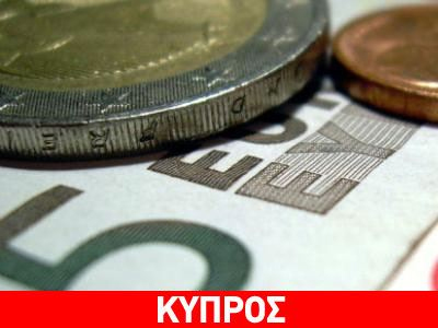 Σε ύφεση η κυπριακή οικονομία