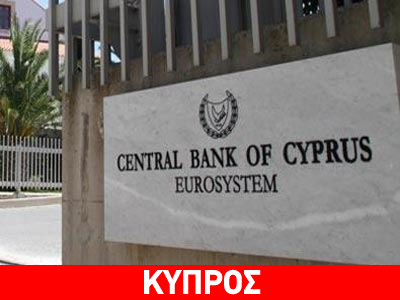 Πολίτες ισχυρίζονται ότι εξαπατήθηκαν από τράπεζες