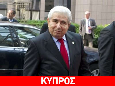 Κύπρος: Αντιδράσεις κομμάτων μετά την παραλαβή του προσχεδίου του μνημονίου