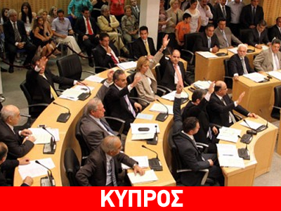 Τρία σενάρια για το κούρεμα των καταθέσεων