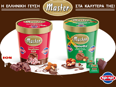 Νέες γεύσεις παγωτών ΚΡΙ ΚΡΙ