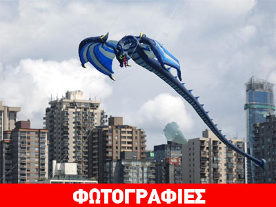 Ετήσιο Φεστιβάλ Χαρταετού στον Καναδά