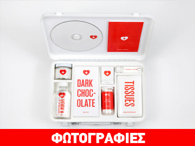 Βαλιτσάκι «πρώτων βοηθειών» για τον χωρισμό