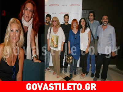 Η πρώτη εμφάνιση της Κατερίνας Γκαγκάκη μετά το ατύχημα