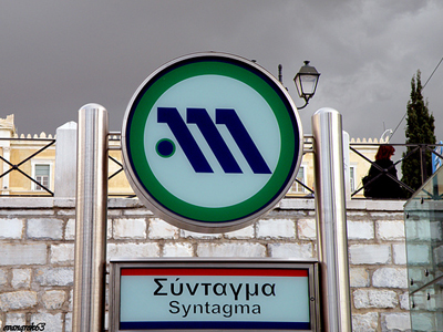 Ανοιχτός ο σταθμός του Μετρό στο Σύνταγμα