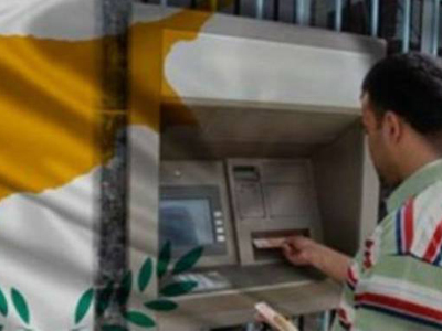 Νέες χαλαρώσεις στις τραπεζικές συναλλαγές