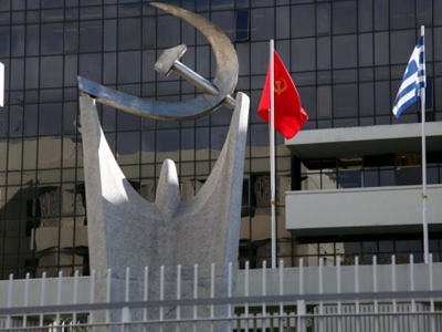 Ανακοίνωση του ΚΚΕ για την επίσκεψη Ολάντ