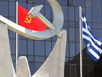 ΚΚΕ: «Να δοθούν στη δημοσιότητα τα ονόματα της λίστας Λαγκάρντ»