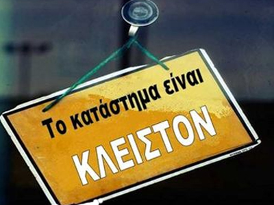 Τρίπολη: Σχεδόν τα μισά εμπορικά καταστήματα είναι κλειστά