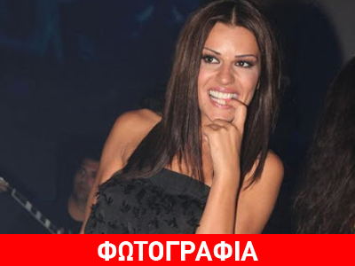 Αμακιγιάριστη η Χριστίνα Κολέτσα