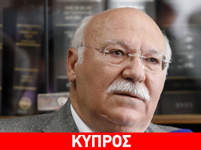 Πονοκέφαλος στην κυβέρνηση από τη γνωμάτευση Κληρίδη